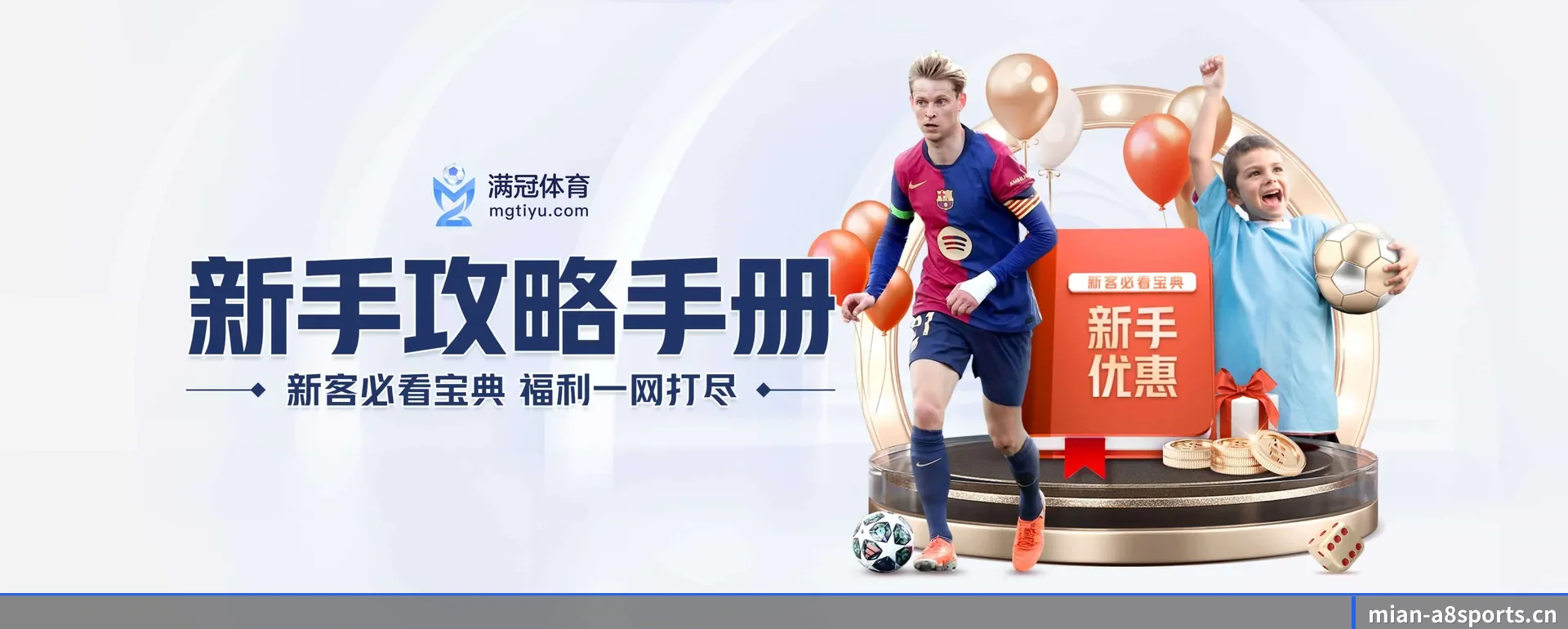 把市场做宽